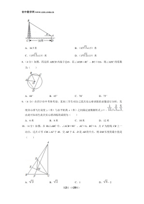 ���ϵ�2ҳԤ��