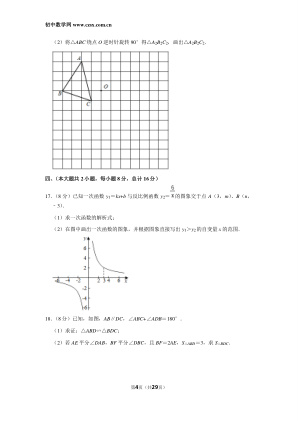 ���ϵ�4ҳԤ��