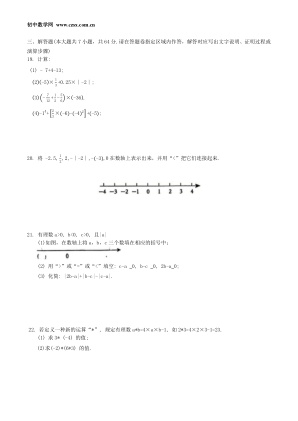 ���ϵ�3ҳԤ��