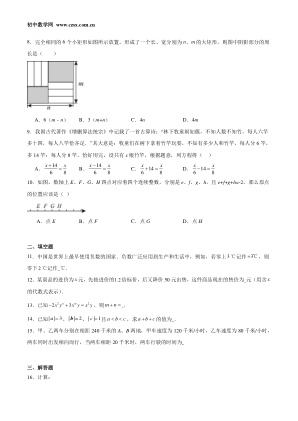 ���ϵ�2ҳԤ��