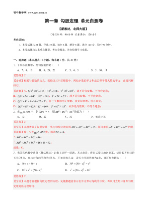 ���ϵ�1ҳԤ��