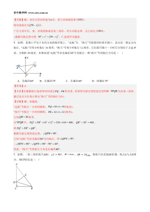 ���ϵ�2ҳԤ��