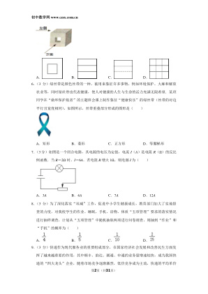 ���ϵ�2ҳԤ��
