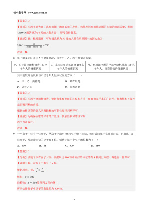 ���ϵ�4ҳԤ��