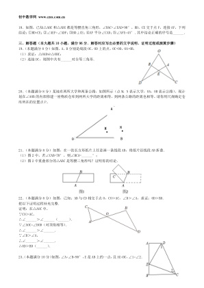 ���ϵ�3ҳԤ��