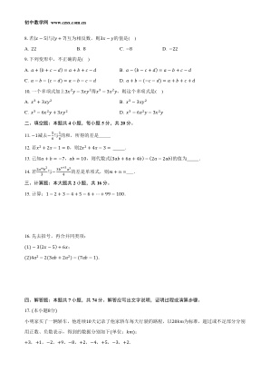 ���ϵ�2ҳԤ��