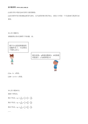 ���ϵ�3ҳԤ��
