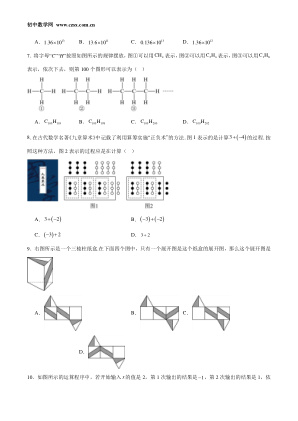 ���ϵ�2ҳԤ��