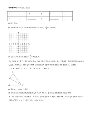 ���ϵ�4ҳԤ��
