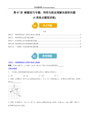 ���ϵ�1ҳԤ��