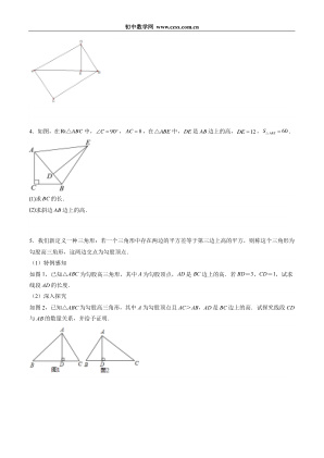 ���ϵ�2ҳԤ��