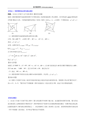 ���ϵ�3ҳԤ��