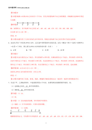 ���ϵ�3ҳԤ��