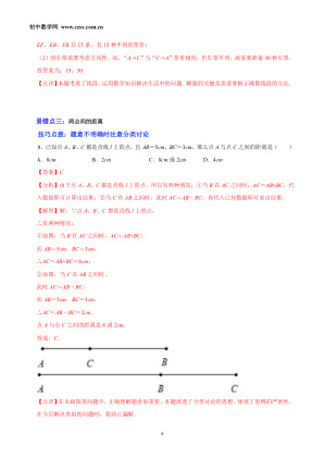 ���ϵ�4ҳԤ��
