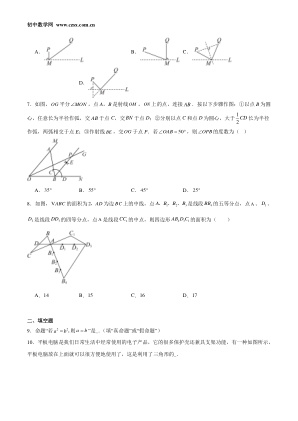 ���ϵ�2ҳԤ��