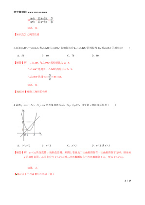 ���ϵ�2ҳԤ��