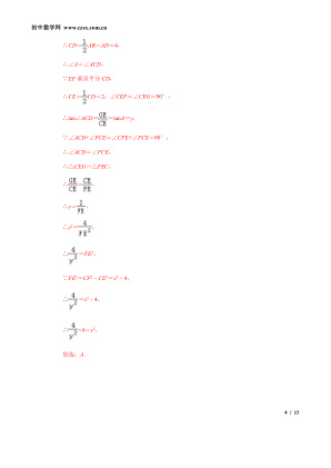 ���ϵ�4ҳԤ��