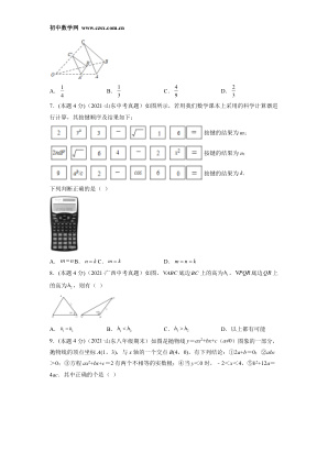 ���ϵ�2ҳԤ��