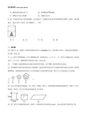 ���ϵ�2ҳԤ��