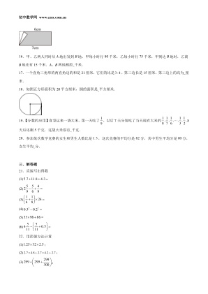 ���ϵ�3ҳԤ��