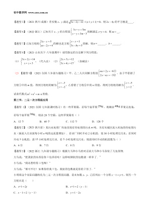 ���ϵ�2ҳԤ��