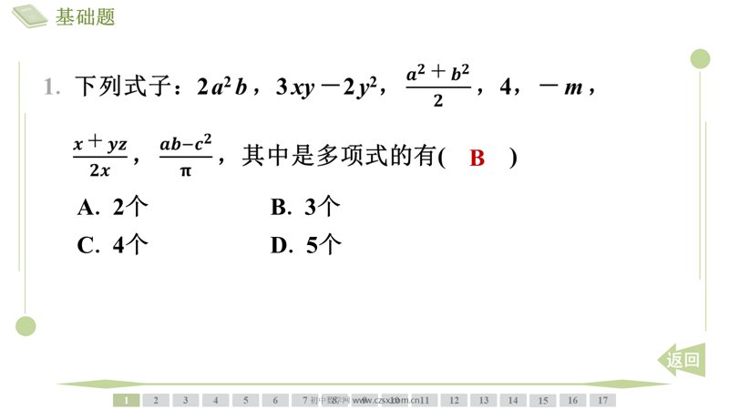���ϵ�3ҳԤ��