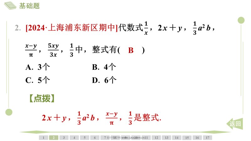 ���ϵ�4ҳԤ��
