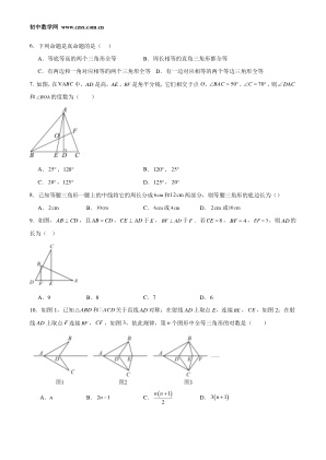 ���ϵ�2ҳԤ��