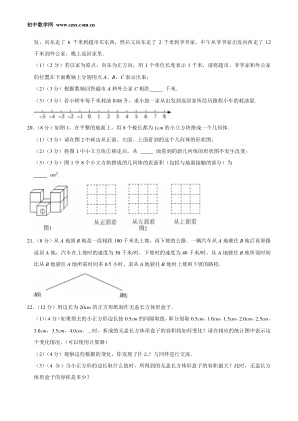 ���ϵ�4ҳԤ��