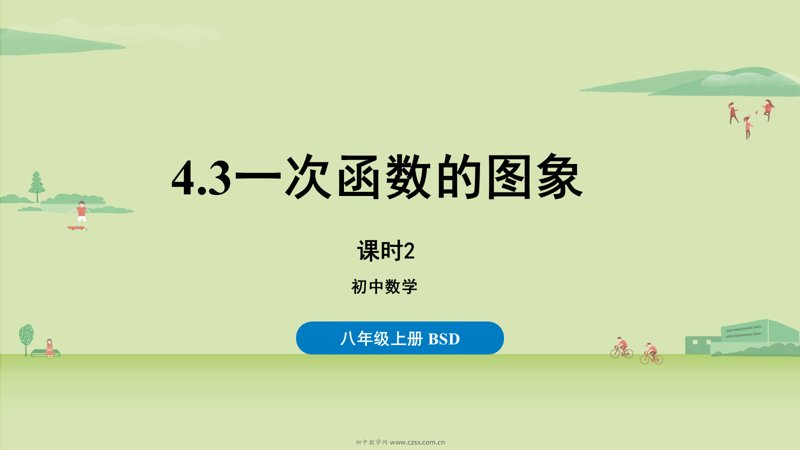���ϵ�1ҳԤ��
