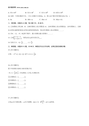���ϵ�2ҳԤ��