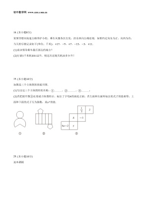 ���ϵ�3ҳԤ��