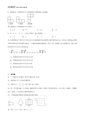 ���ϵ�2ҳԤ��