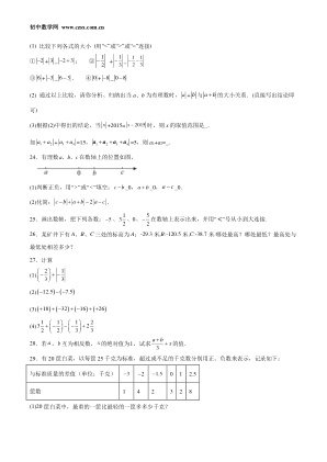 ���ϵ�4ҳԤ��
