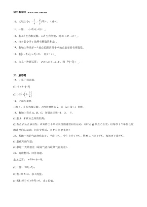 ���ϵ�2ҳԤ��