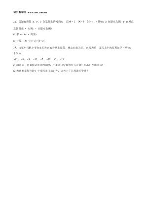 ���ϵ�3ҳԤ��
