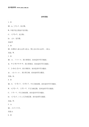 ���ϵ�4ҳԤ��