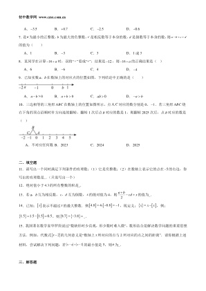 ���ϵ�2ҳԤ��