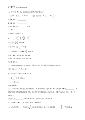 ���ϵ�3ҳԤ��