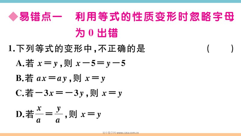 ���ϵ�2ҳԤ��
