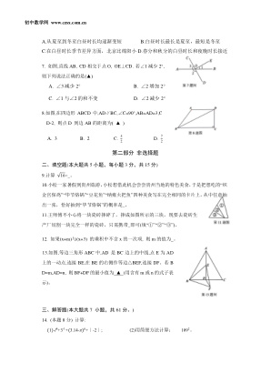 ���ϵ�2ҳԤ��