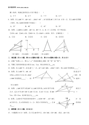 ���ϵ�2ҳԤ��