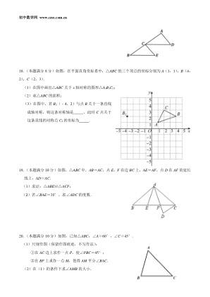 ���ϵ�3ҳԤ��