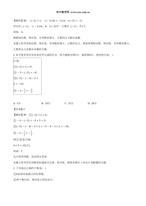 ���ϵ�2ҳԤ��