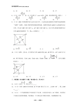 ���ϵ�2ҳԤ��