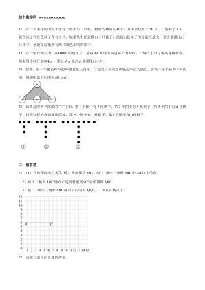 ���ϵ�3ҳԤ��