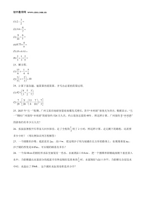 ���ϵ�4ҳԤ��