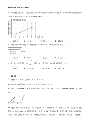 ���ϵ�2ҳԤ��