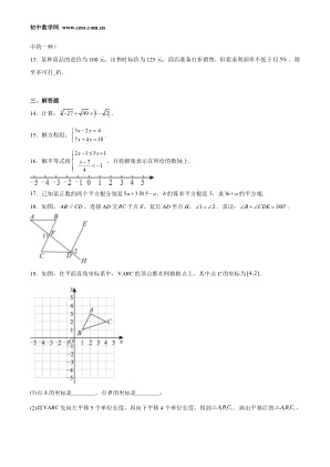 ���ϵ�3ҳԤ��