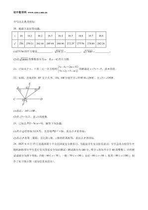 ���ϵ�4ҳԤ��
